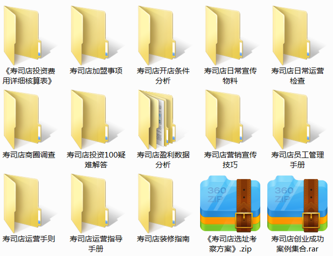 /uploads/image/2022/02/16/f2478d5306daaa34062c8b14eddedc3f.png 寿司店.png