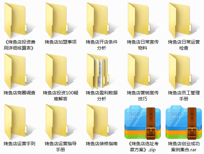 /uploads/image/2022/03/11/7d09f2887bd5fcb3e0f7aa5331549178.png 烤鱼店.png